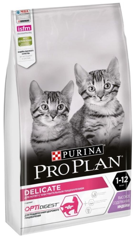 Сухой корм PURINA Pro Plan для котят с чувствительным пищеварением, индейка - 1,5 кг
