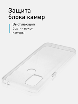 Чехол ROSCO для OnePlus Nord N10 5G оптом (арт. ONEPLUS-N10-TPU-TRANSPARENT)