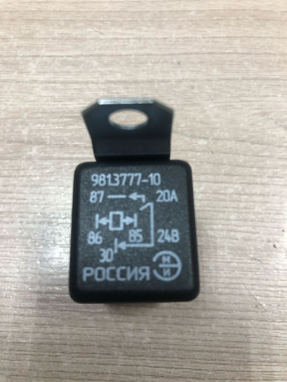 реле 24в 4 контактное с креплением 20а 981377710