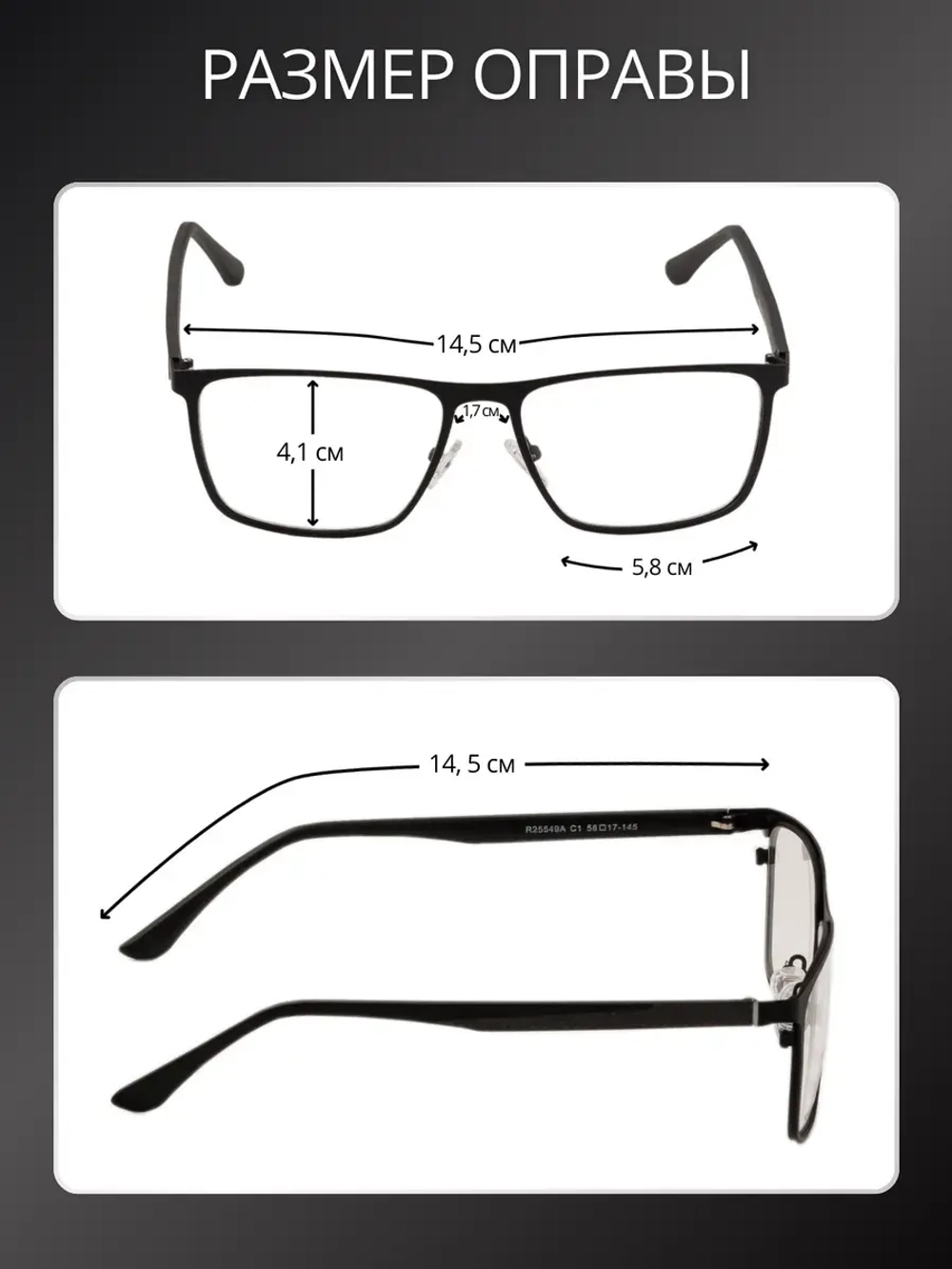 Очки солнцезащитные с магнитными накладками 4в1