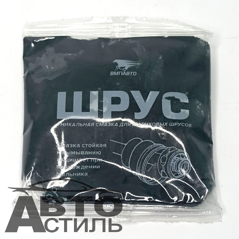 Смазка-стик ШРУС 50 гр  1802