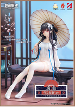 Ят Сен / Yat Sen