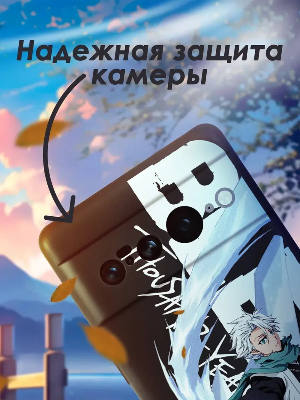 Чехол на Google Pixel 7 Pro