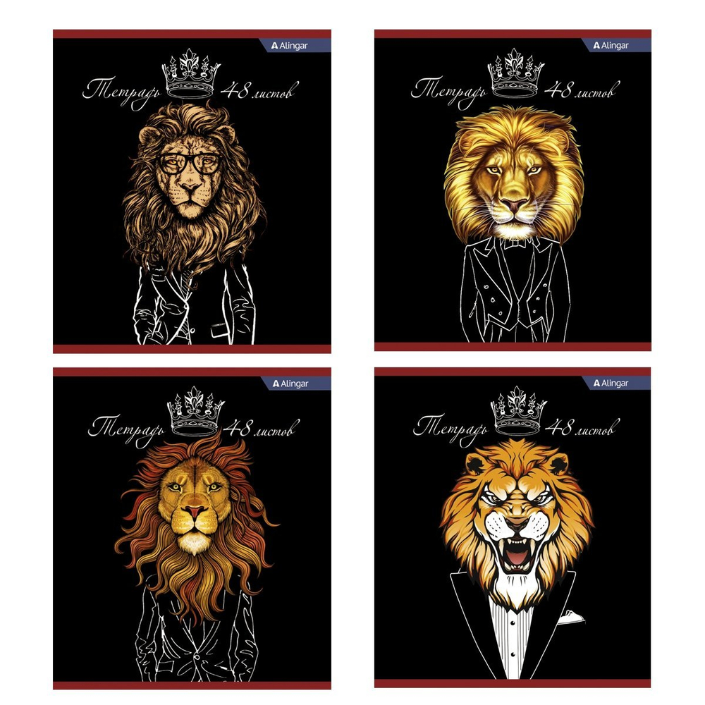 Тетрадь 48л., А5, клетка, Alingar "Львы в пиджаках", скрепка, мелованный картон, 4 дизайна в пленке т/у