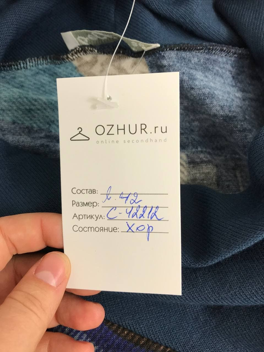 Платье-туника Berjer лаконичное 42 размер