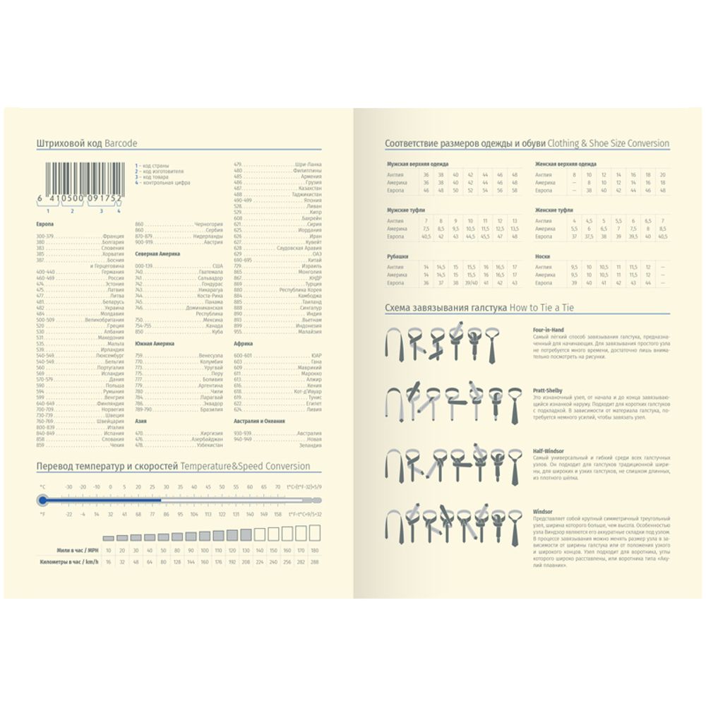 Ежедневник недатированный Delucci А6 (UD1_90601) 3