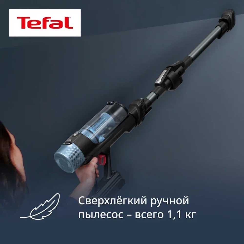 Беспроводной моющий пылесос Tefal X-Force Flex 10.80 TY7AD5E0