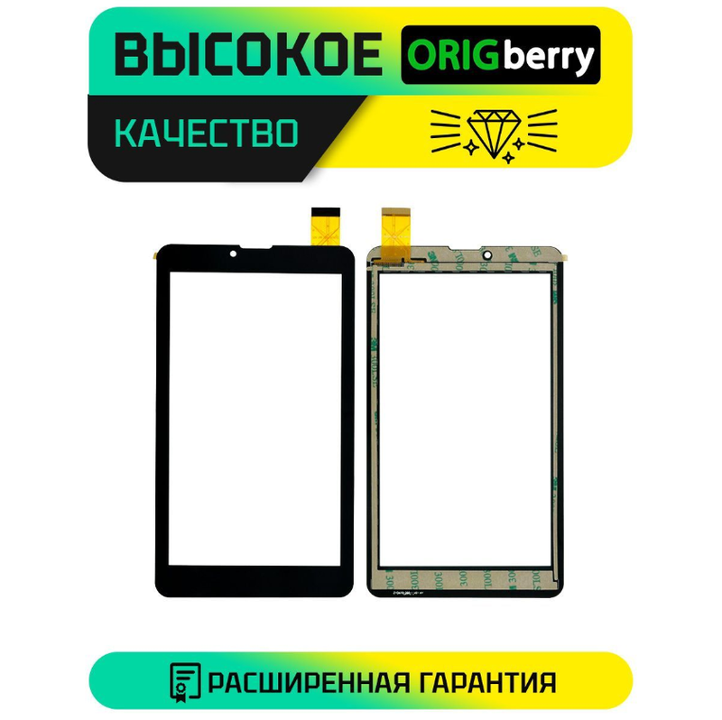 Тачскрин QSF-PG7001-FPC-A0