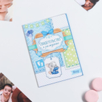 1717601 Свидетельство о рождении мальчика "Мои первые документы" с карманом для бирки