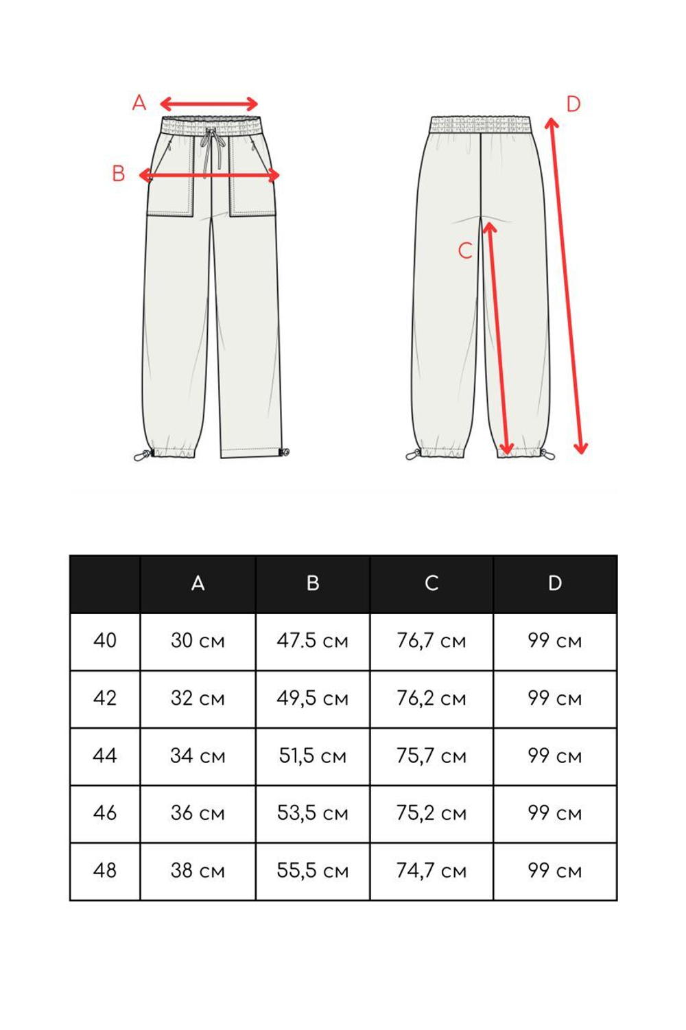 Брюки свободные медицинские женские Йошо, малахит