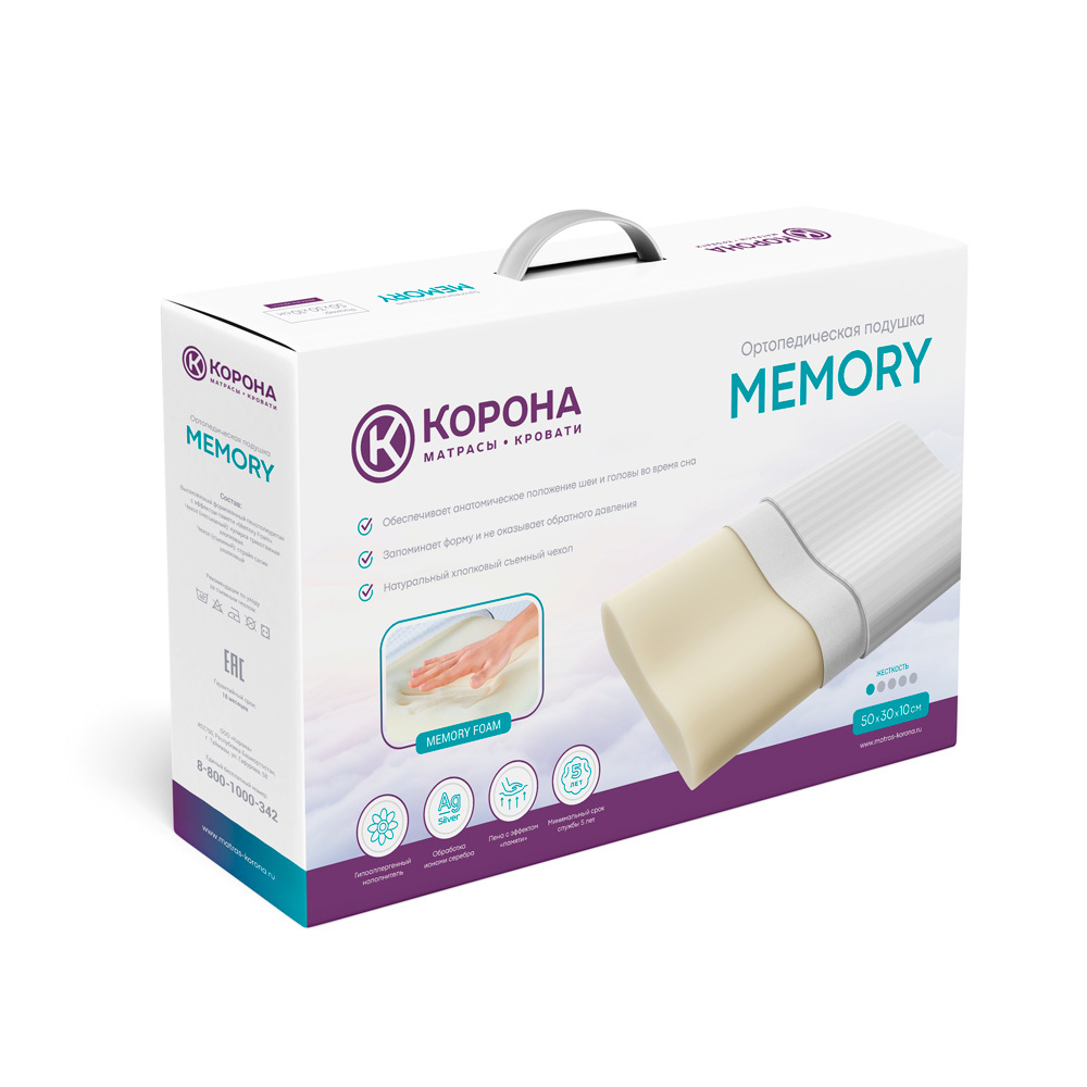 Подушка «Memory»