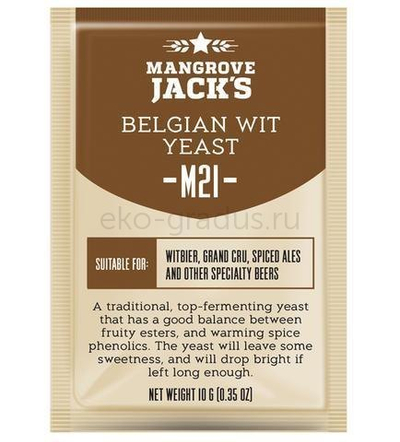 Дрожжи Mangrove Jack's Belgian Wit M21, 10 г