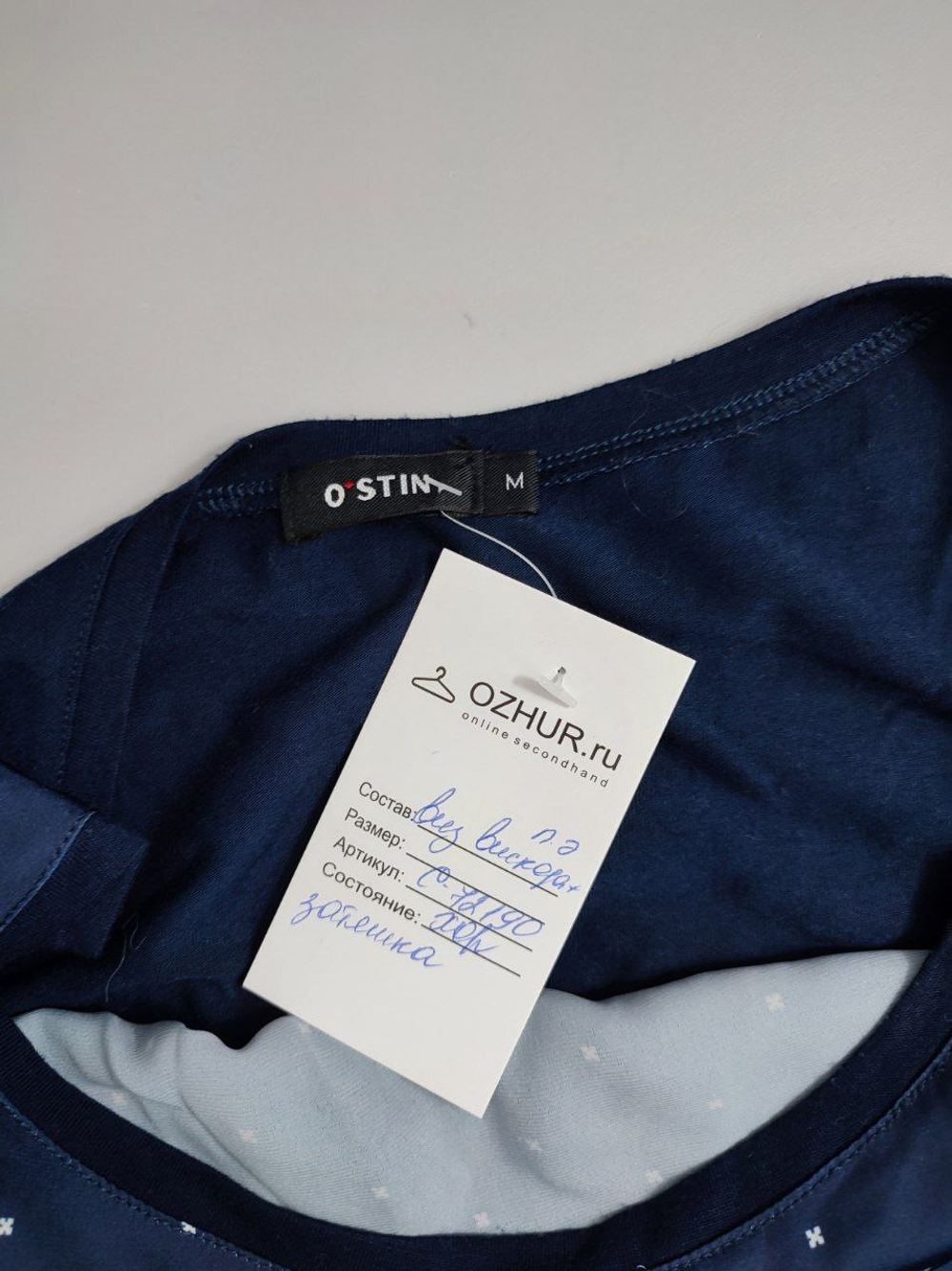 Блузка O'stin с принтом 46 размер