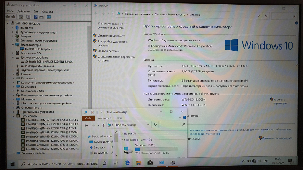 Ноутбук HP i5-10/8Gb/FHD/EliteBook 830 G7 1j5t8ea/Windows 10