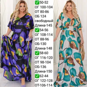 Платье УК-710-2 Фабрика Моды