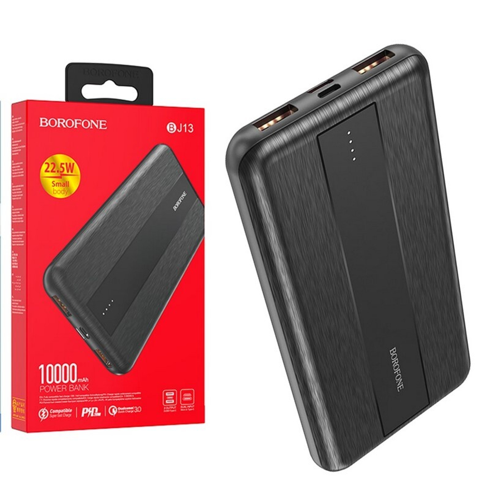 Портативный аккумулятор BOROFONE BJ13 22,5W 10000 mAh (черный)