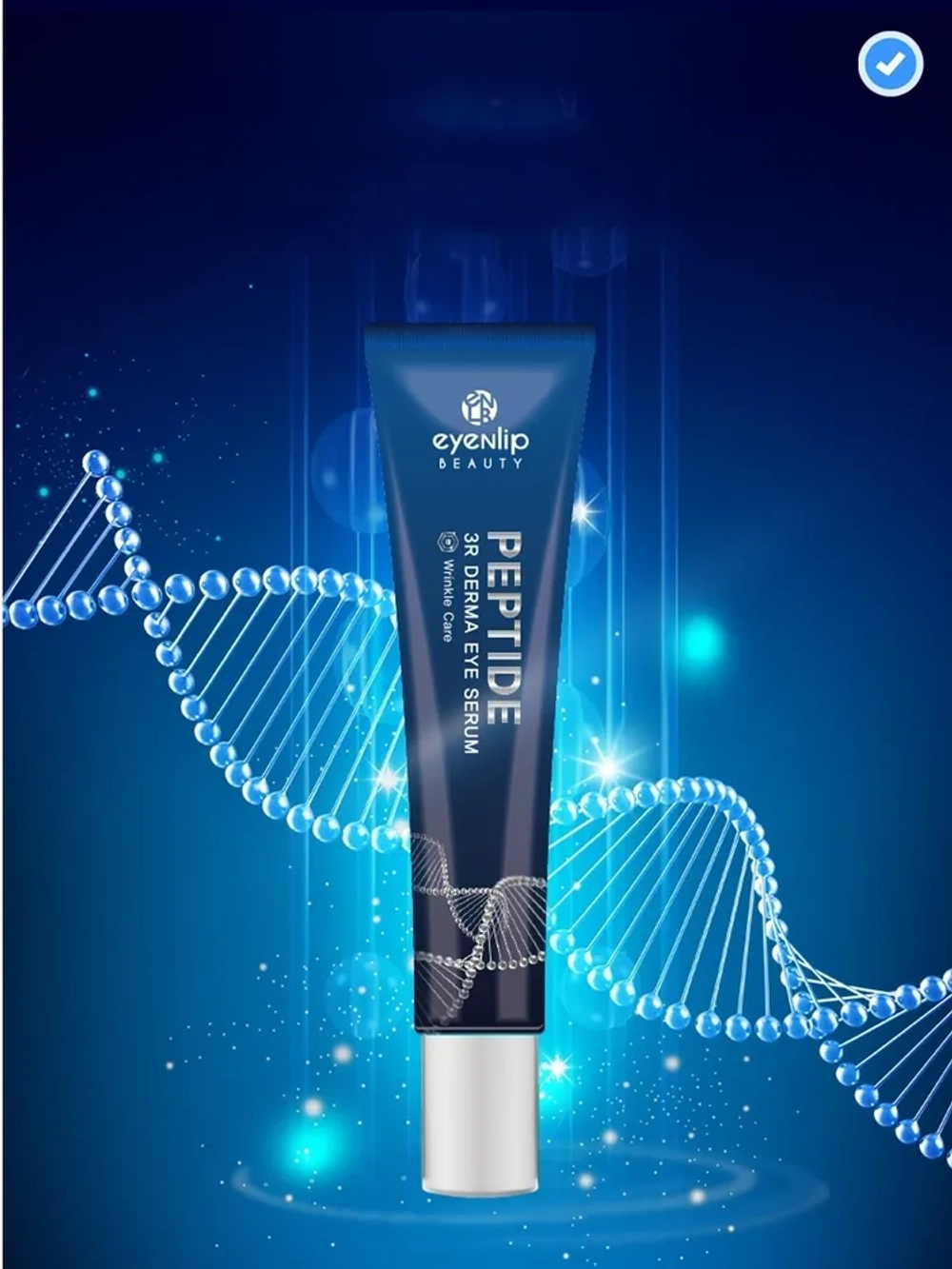 Сыворотка для кожи вокруг глаз с пептидами Eyenlip Peptide 3R Derma Eye Serum, 25 мл