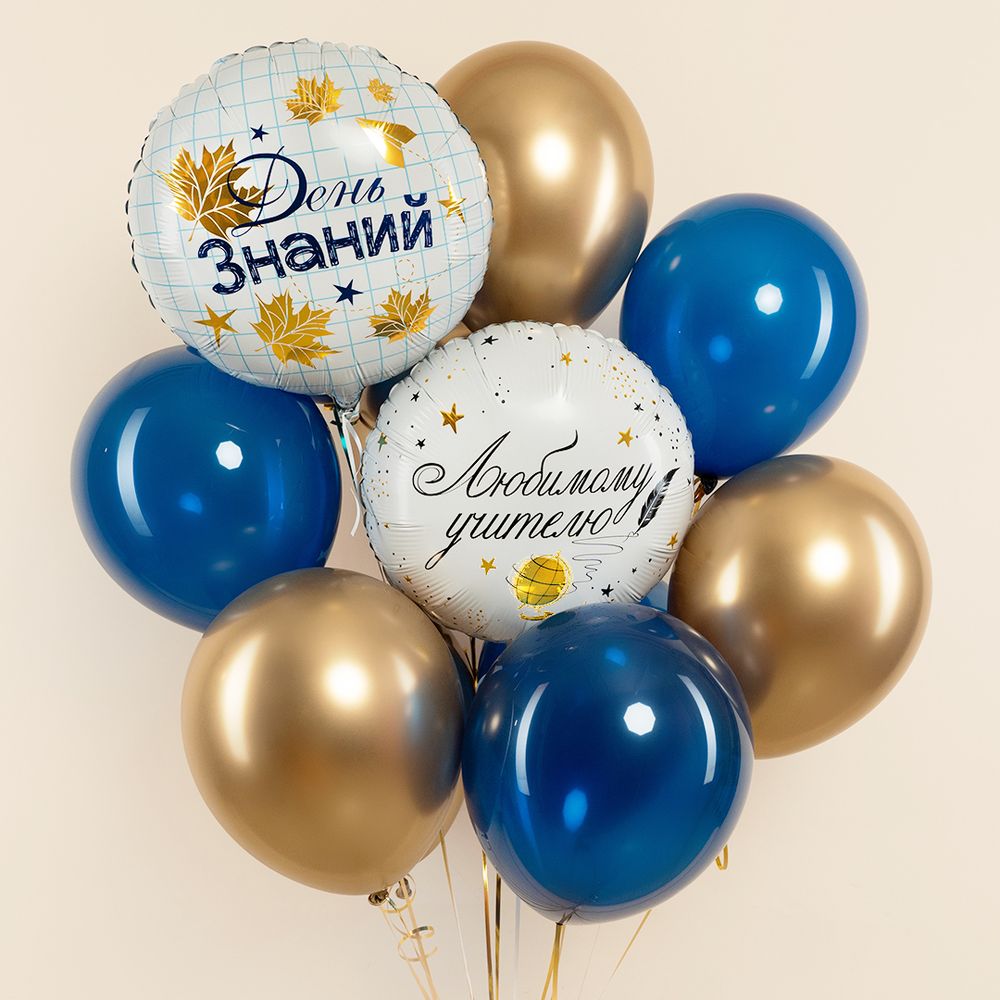 Шар (18''/46 см) Круг, Любимому Учителю, 1 шт. в уп.