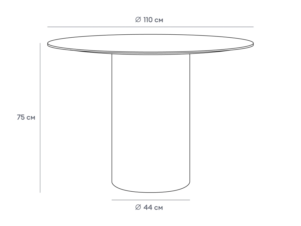 Стол обеденный Mono D110/D44/H75