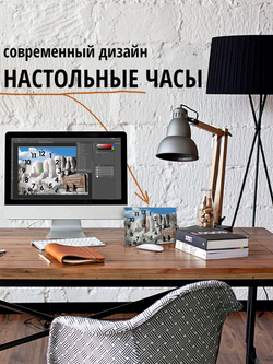 Настольные часы Санкции