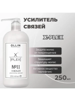 Усилитель связей X-Plex X-Sealer №2