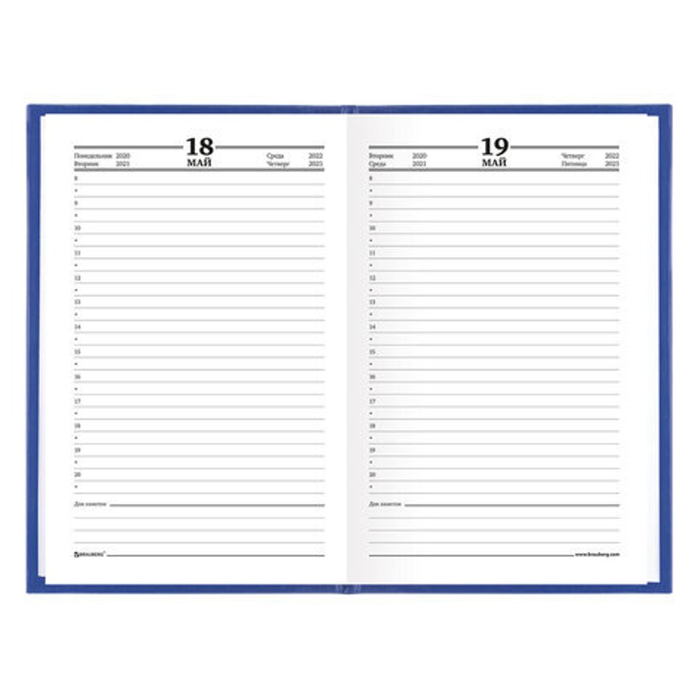 Ежедневник датированный на 4 года А5 145х215 мм BRAUBERG бумвинил 192 л., синий, 123521