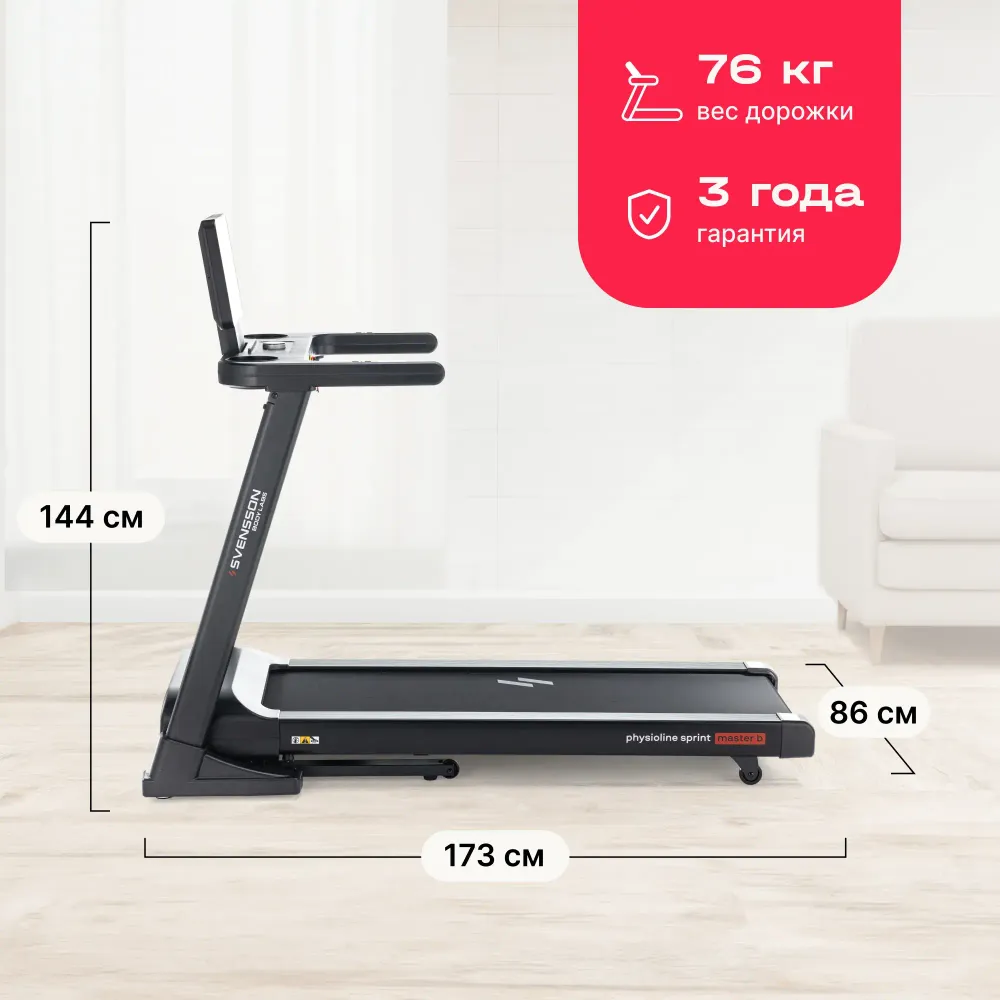 SVENSSON BODY LABS PHYSIOLINE SPRINTMASTER B