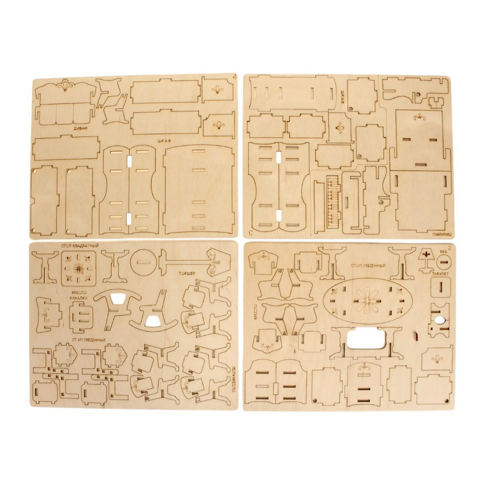 Сборная деревянная модель "Мебельный гарнитур Гостиная"
