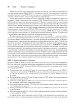Linux API. Исчерпывающее руководство