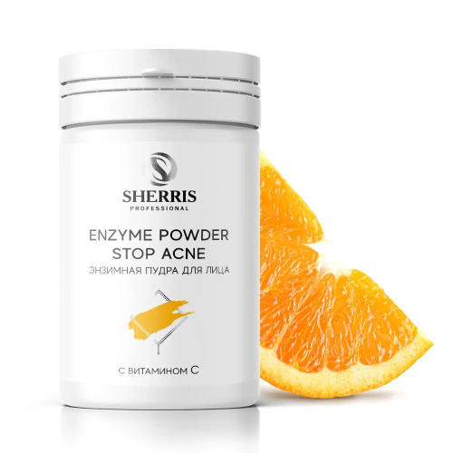 Энзимная пудра для лица с витамином С, 50 гр