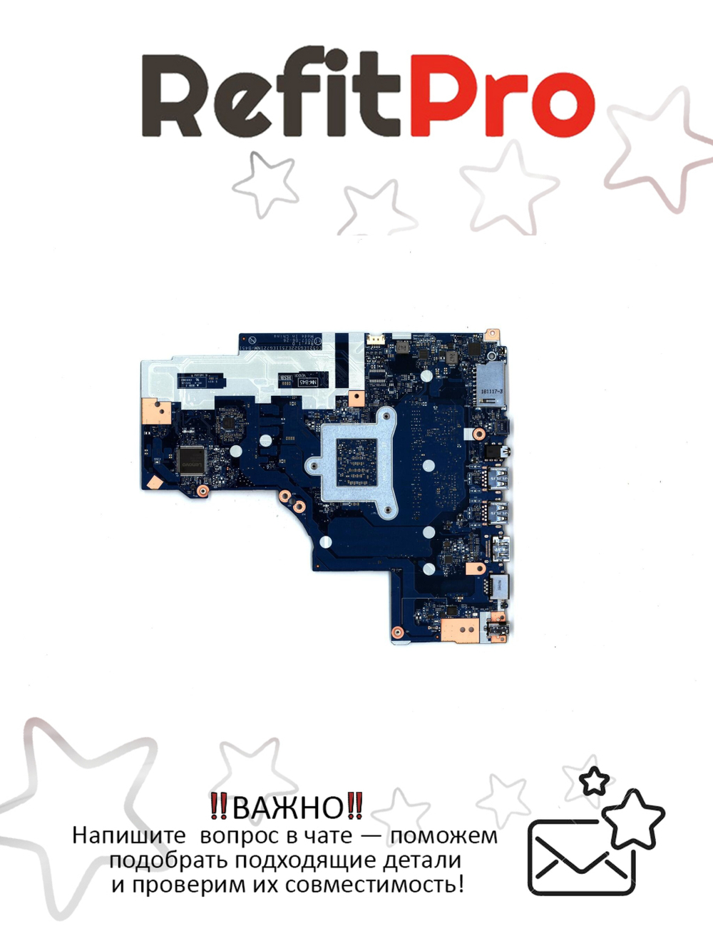 Материнская плата для ноутбука Lenovo ideapad 330-15IKB NM-B45 Intel core I3-7020U UMA 4G OP NOK (5B20R60936), оригинал