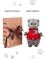 Мягкая игрушка Басик в клубной куртке 22 см Ks22-055