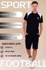 Футболка 15251 Натали (Акция)