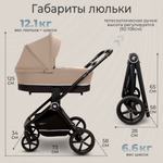 Коляска 2в1 Sweet Baby Cupola Almond Beige
