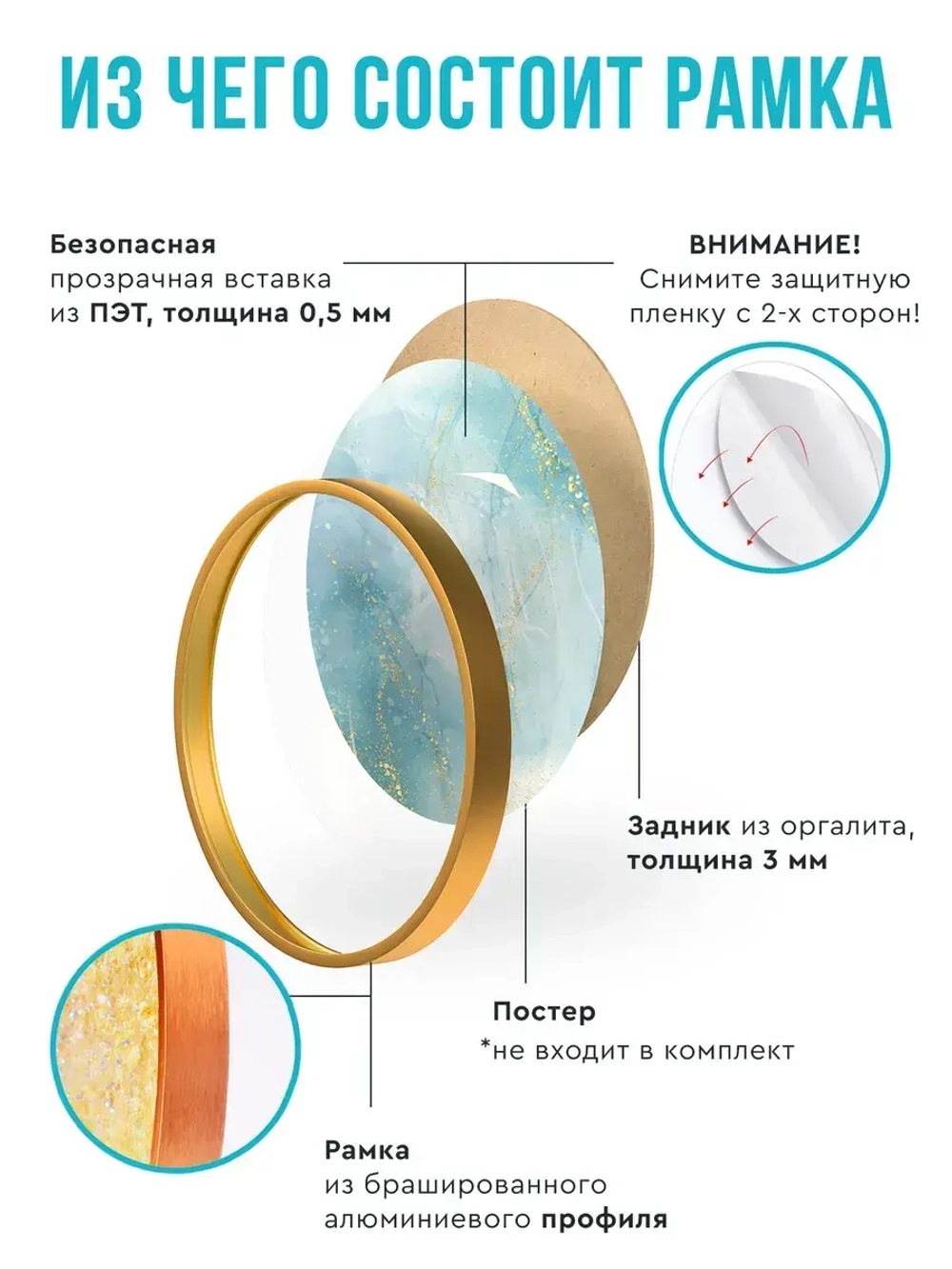 Металлическая круглая фоторамка 60 см, золото