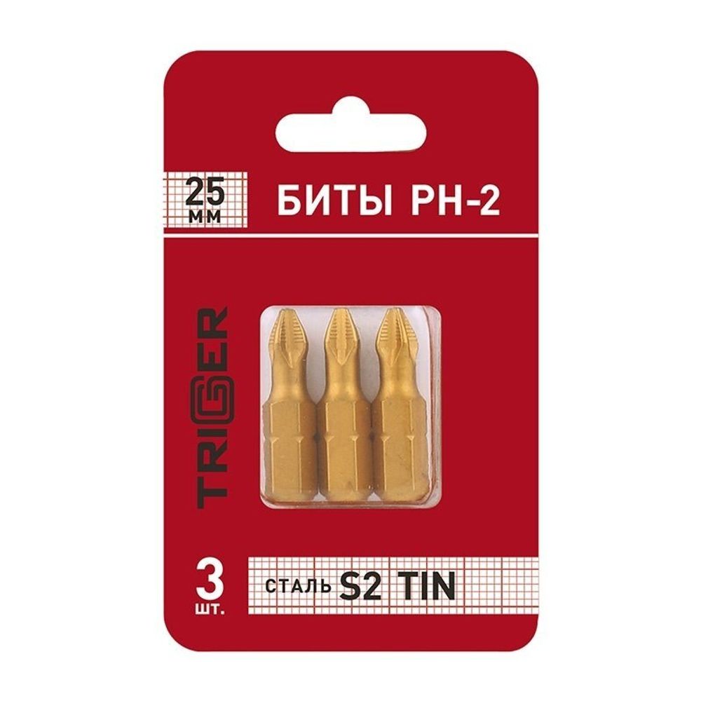 ТРИГГЕР 84971 Биты ПРОФИ PH-2 25мм,TIN (блистер уп.3шт) (20/800)