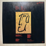 T'Pau - Bridge Of Spies (Европа 1987г.)