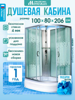 Душевая кабина МОНОМАХ без силикона (100х80) прозрачное с рисунком стекло, поддон средний, левосторонняя