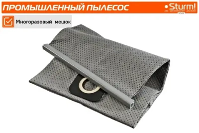 VC1420 Промышленный пылесос 1400Вт, 20л, САМООЧИСТКА, синхр.роз.2кВт Sturm!