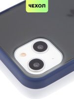 Чехол BROSCORP для Apple iPhone 13 оптом (арт. IP13-ST-TPU-BLUE)