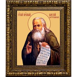 Алексий Бортсурманский, Гневушев, Святой праведный. Икона на холсте.