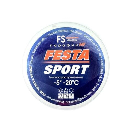 Парафин ФЭСТА FS molybdenum disulfide -5°C/-20°C