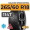 Gislaved SpikeControl 265/60 R18 114T XL шип.