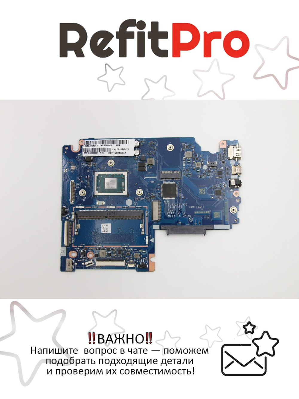 Материнская плата для ноутбука Lenovo IdeaPad S340-14API A300U UMA 4G WIN (5B20S42470), оригинал