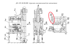 ДС117-2К 40.00.004 Чехол