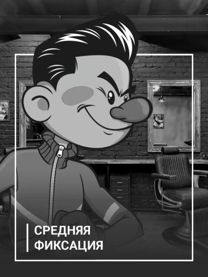 Помада Russian Crystal Pomade Fanta Limited Edition Maestro Company 75г