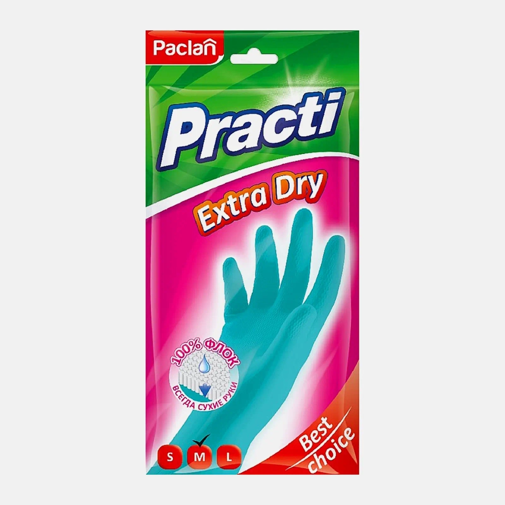 Перчатки Paclan латексные с хлопковым напылением Practi Extra Dry