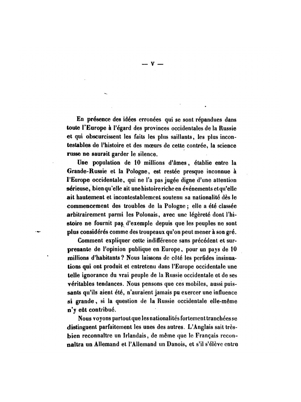 Документы, объясняющие историю Западно-Русского края и его отношения к России и к Польше. Том 1 | Коллектив авторов
