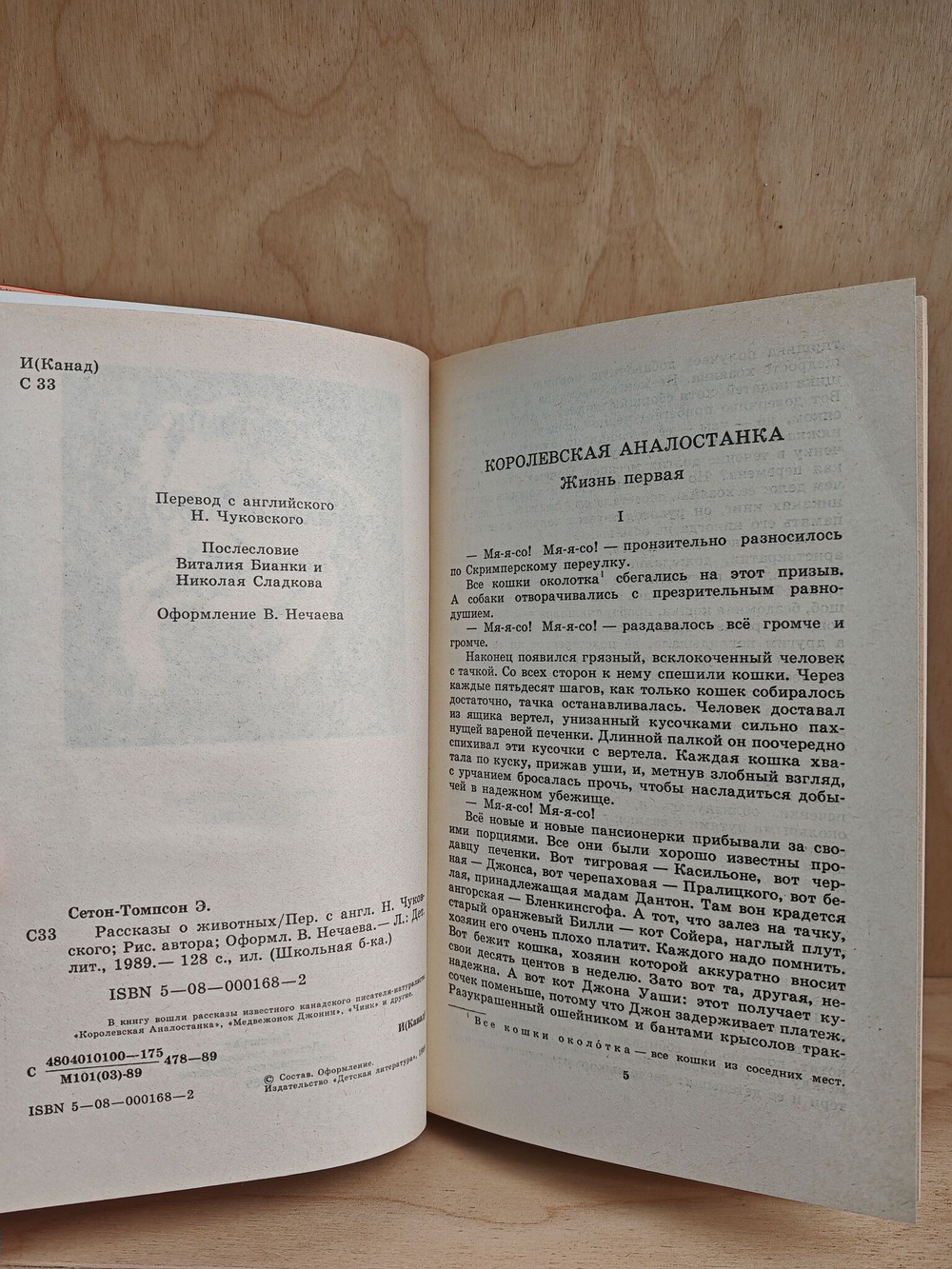Рассказы о животных (рисунки автора)