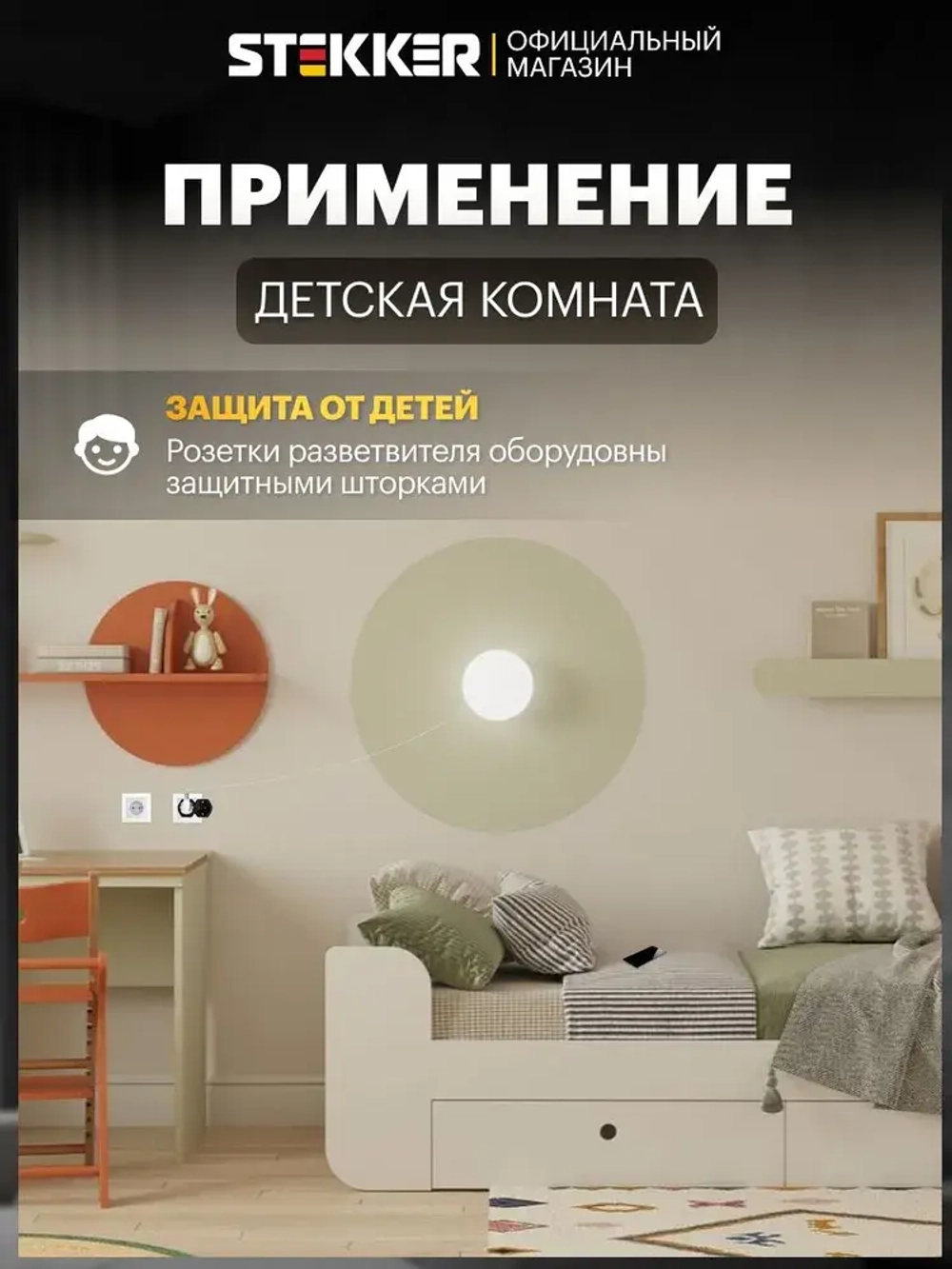 Разветвитель сетевой 2-местный с/з 250V,16A, ABS огнеустойчивый пластик, черный Stekker ADP16-12-21 50107